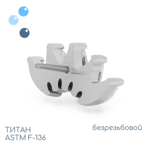 Топ 5K Marquise безрезьбовой фото 2